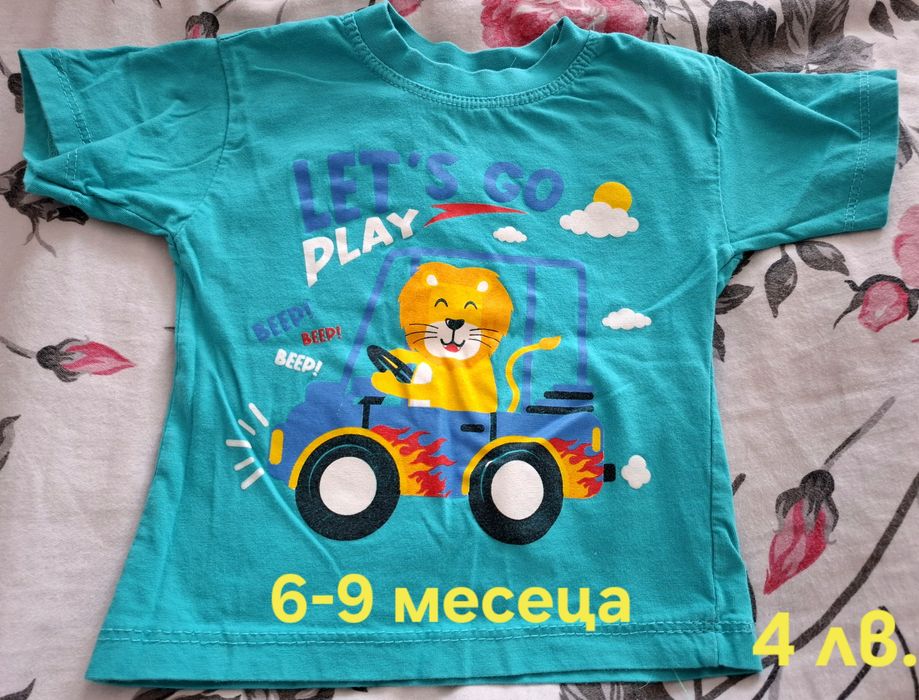 Бебешки ромпъри и блузки, комплекти, костюмчета, буйки