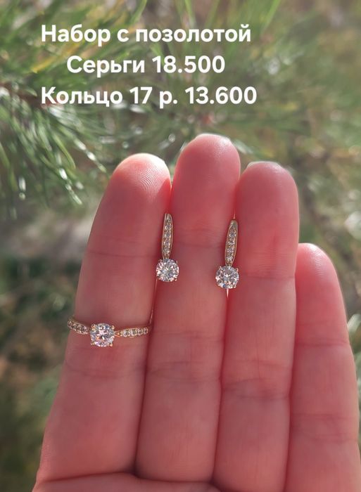 Продам серебро новое
