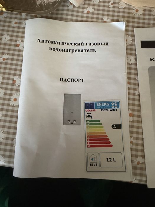 Газовый двухконтурный котёл ARCIO +стабилизатор IMIDI AVR
