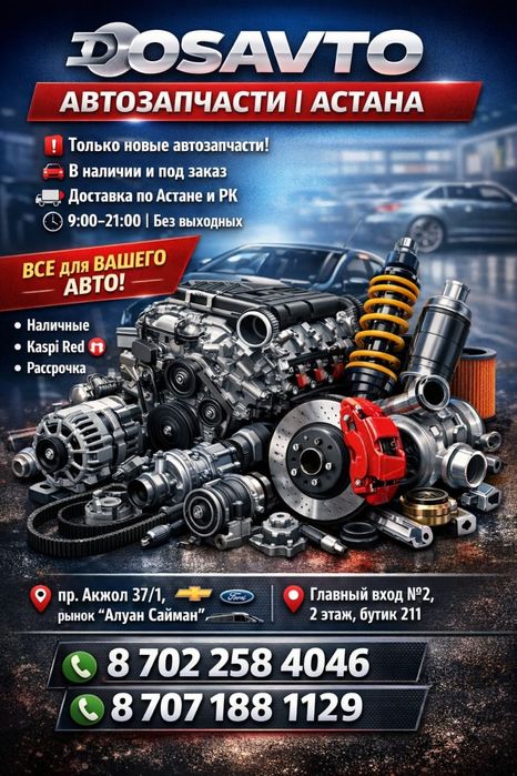 Генератор  BMW  Генератор БМВ