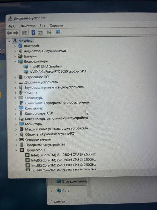 Продам ноутбук игровой Acer Nitro