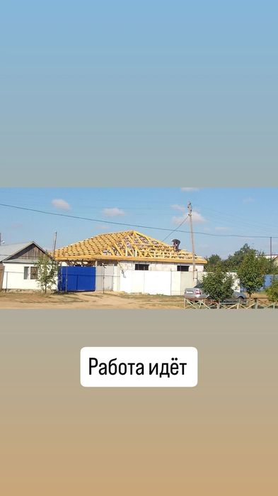 Продам Дом!п.Рубежка