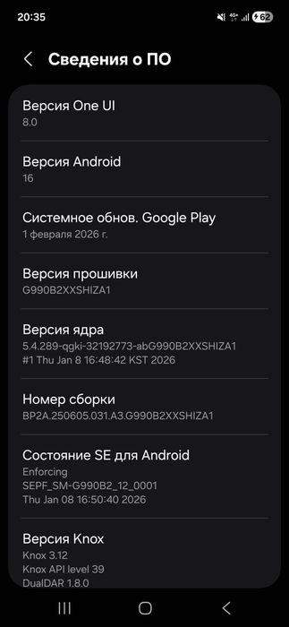 Samsung s21 fe 256 гб