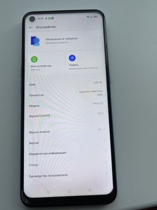 Продам Оппо А53 в идеальном состояний