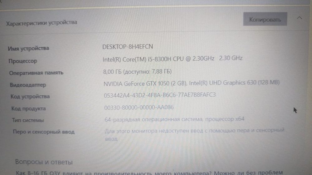 Ноутбук Lenovo ideapad 330-15ICH