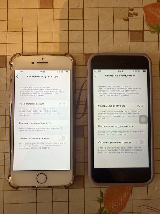 Айфон 7 Срочнооо