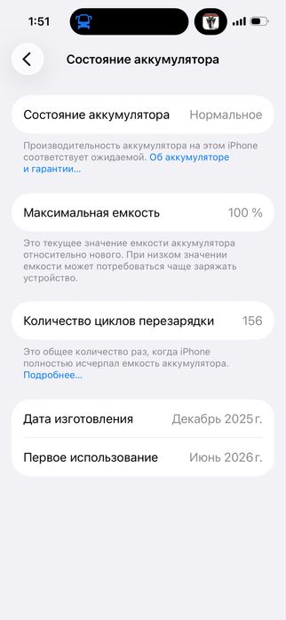 Продам iPhone 15 голубой