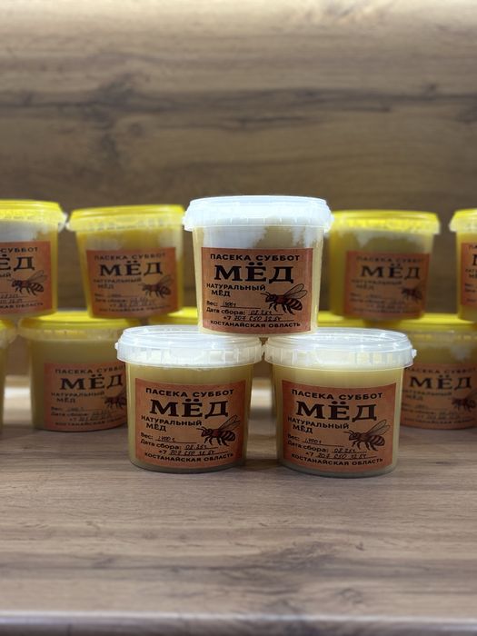 Мед натуральный