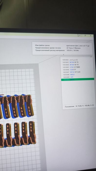 Печать на 3d принтере