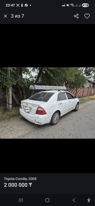 Продажа автомобиля