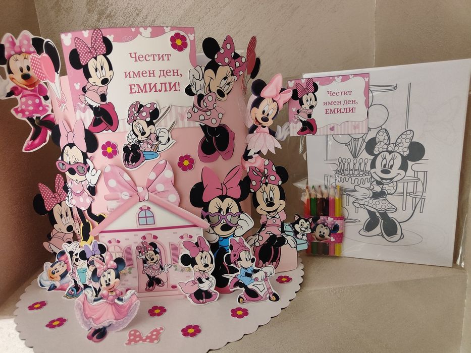 Торта с картинки за оцветяване 30 деца - 50 лв