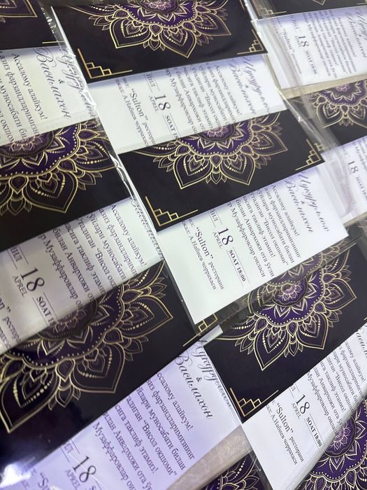 Taklifnomalar/Приглашения