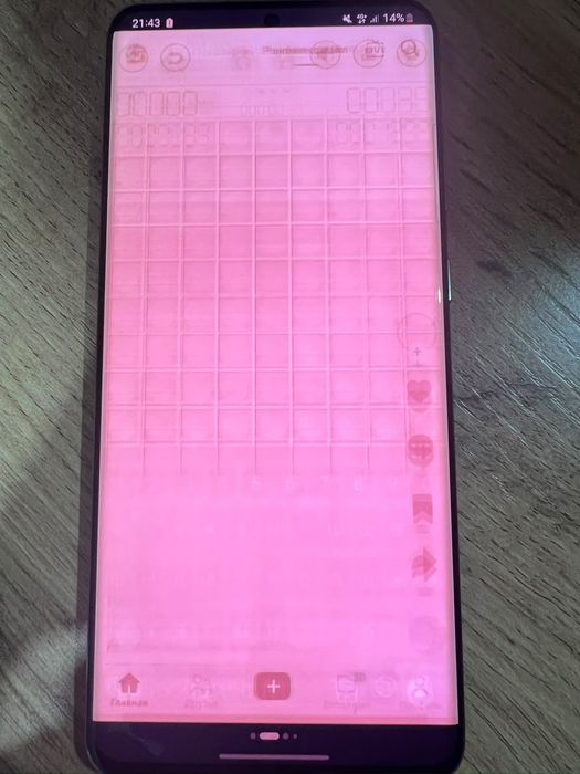 Samsung s20+ 8/128