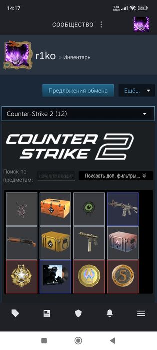 Counter-Strike 2