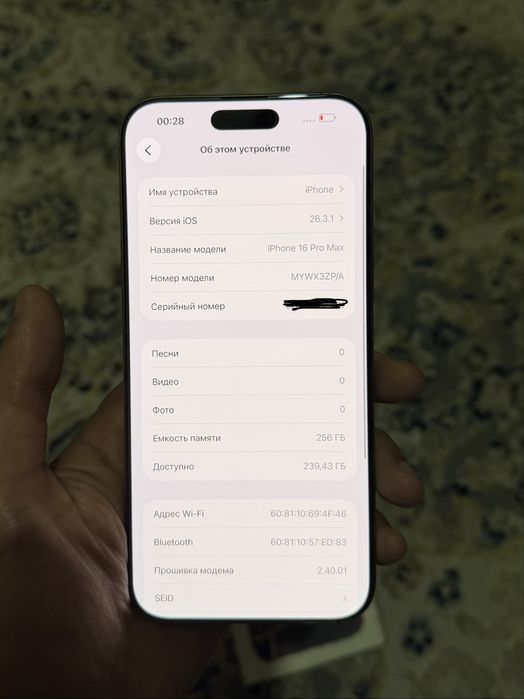 Iphone 16 Pro Max 256 gb