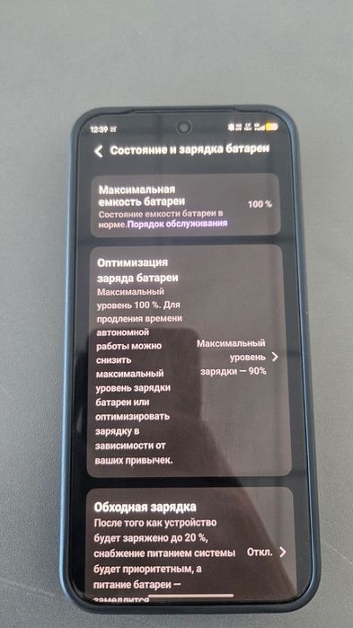 виво х300 Новый.