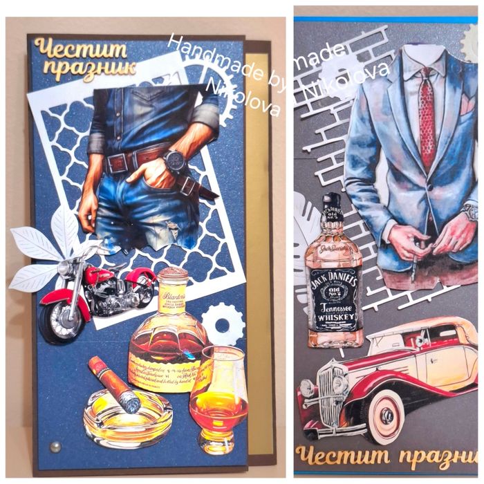 Картички, пликове за парични поздрави, покани