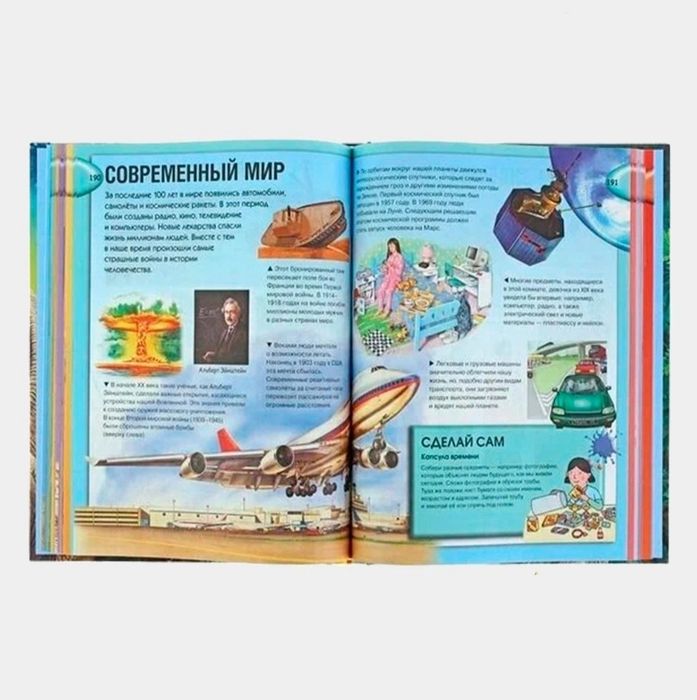 Доставка. Большая книга вопросов и ответов Что? зачем? почему?