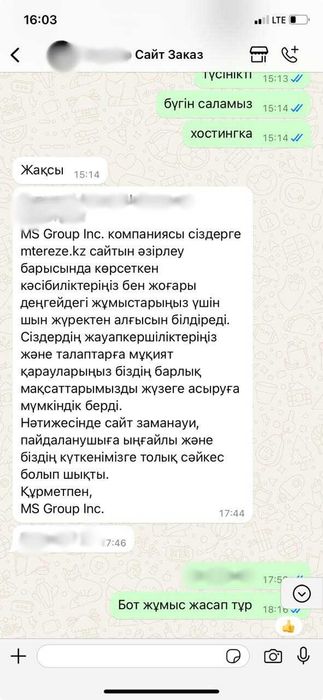 Профессиональная разработка сайтов и приложений + Студенческие скидки!
