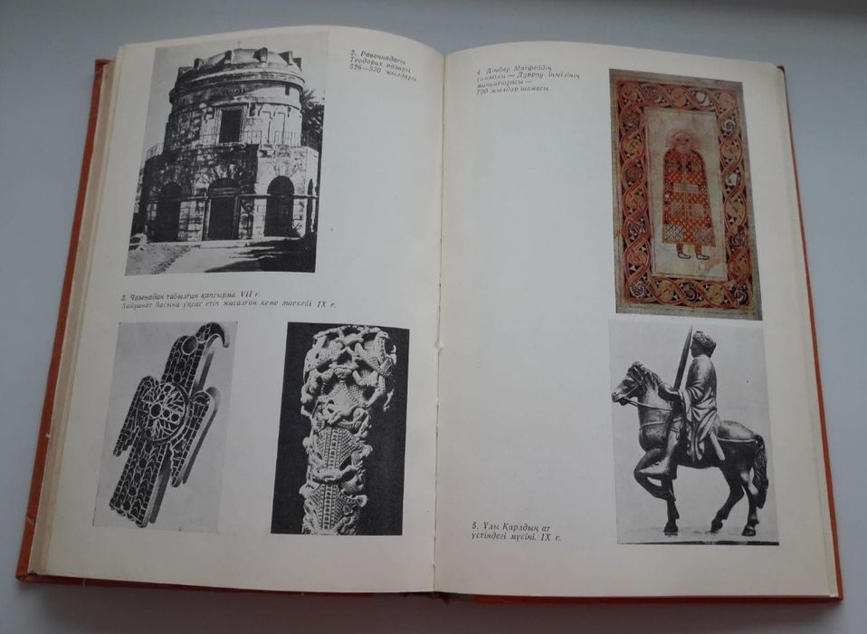 Лев Любимов. книга