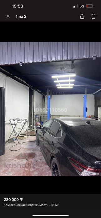 Сдается бокс в действующем автосервисе 300000