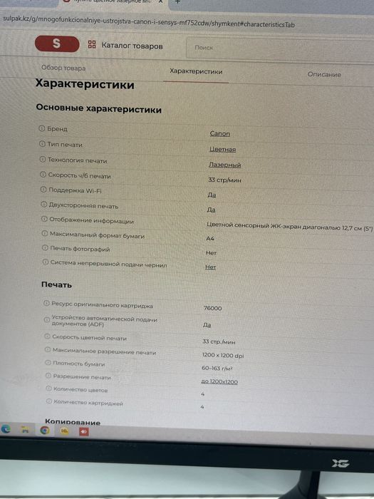 Срочно продается цветной принтер