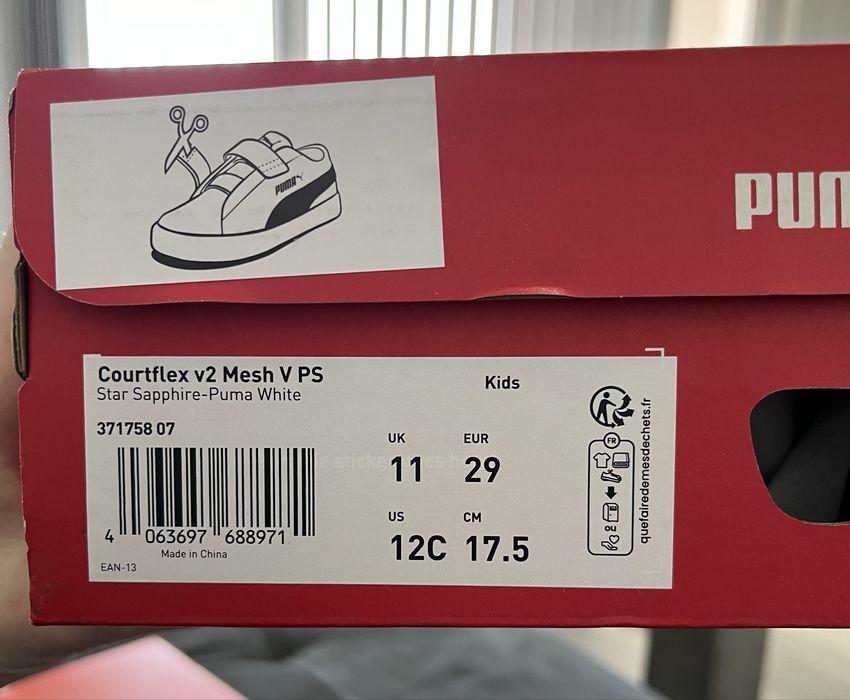 Детски спортни обувки Puma
