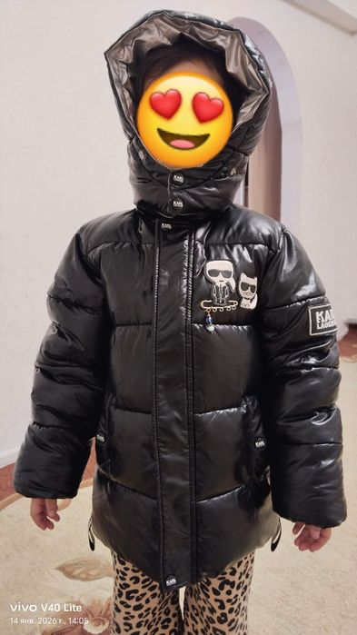 Куртка Комбез сатылады