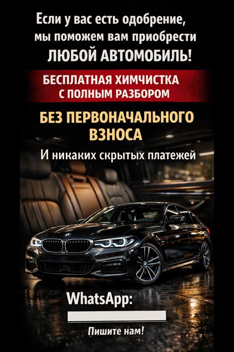 Машины без первоначального