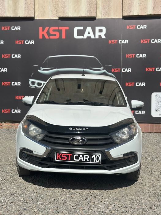 В продаже гранта FL