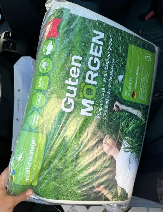 Възглавници с анатомична форма и калъфка.Произведена в Германия