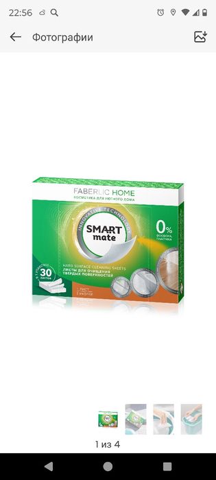 Продам средства для дома