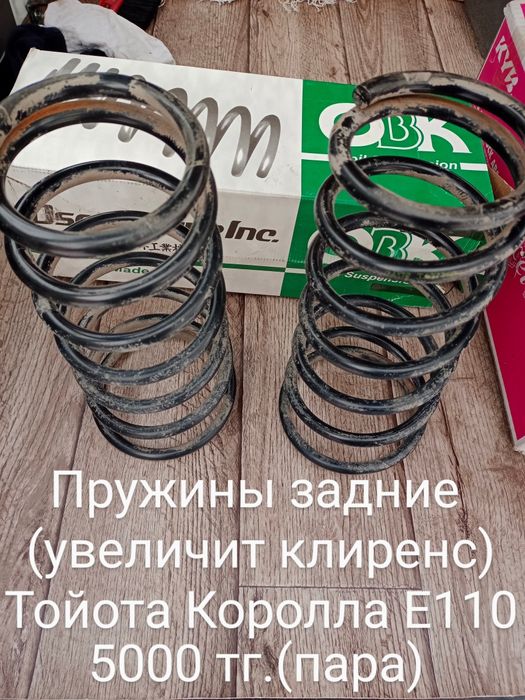 Запчасти Тойота Королла Е110. 4Е-FE, 1.3
