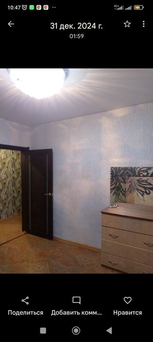 Продам 1/2 дома в Затобольске