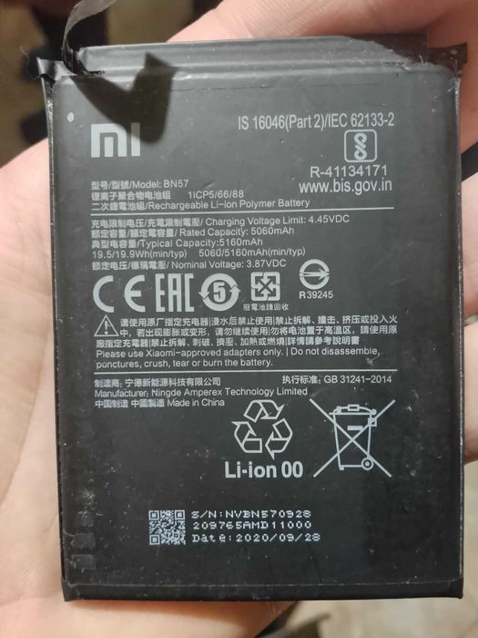 Xiaomi Poco X3  NFC 6GB+2 RAM 128GB