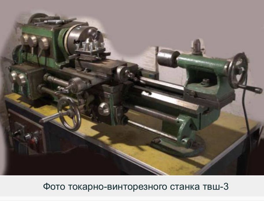 Продам токарный станок 2 шт