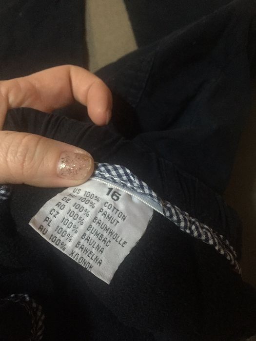 Ватирани  панталони