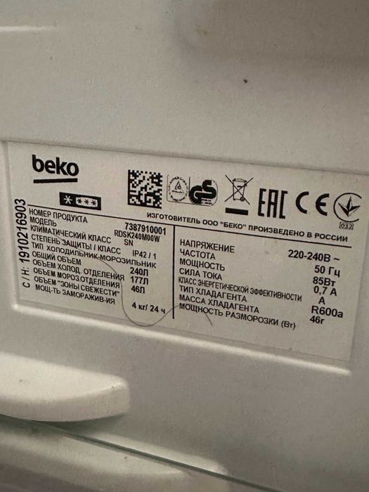 Холодильник Beko