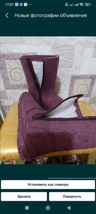 Валенки 23, 31 р мальчику и девочке