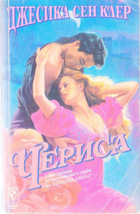 Библиотека Фантастика и други книги