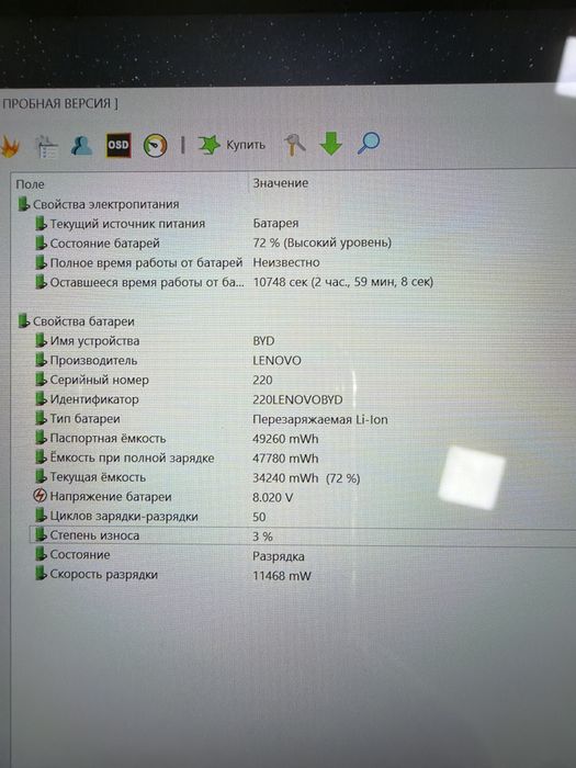 Lenovo Legion Go 16/512GB портативка мини компютер ДДР5 Ryzen z1 extre