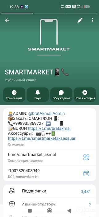 Honor win 16/512 + гарантия