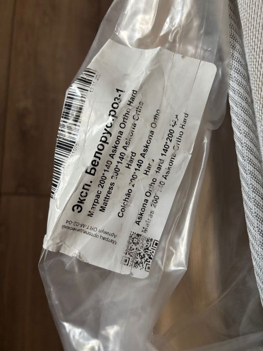Новый матрас Aksona Ortho hard