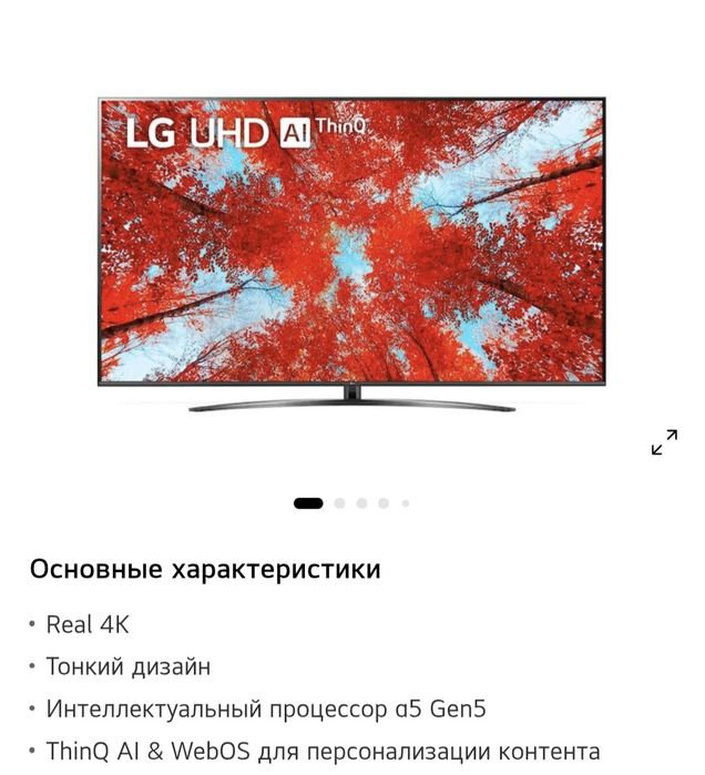 Телевизор оригинал LG LED 55UQ91009LD UHD SMART,140см
