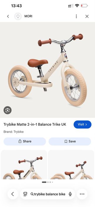 Детско колело balance bike “trybike”