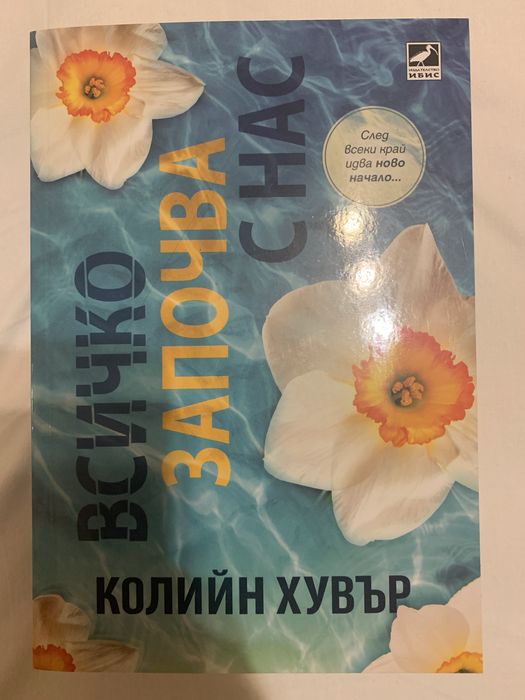 Романтични книги