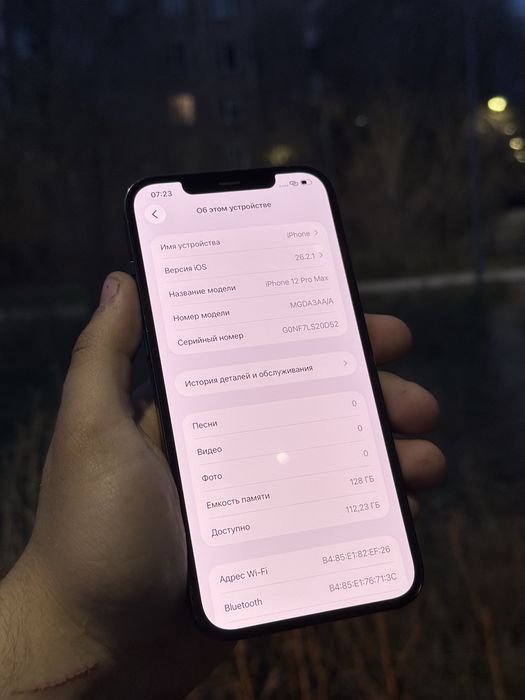 В продаже Iphone 12 Pro max 128 GB