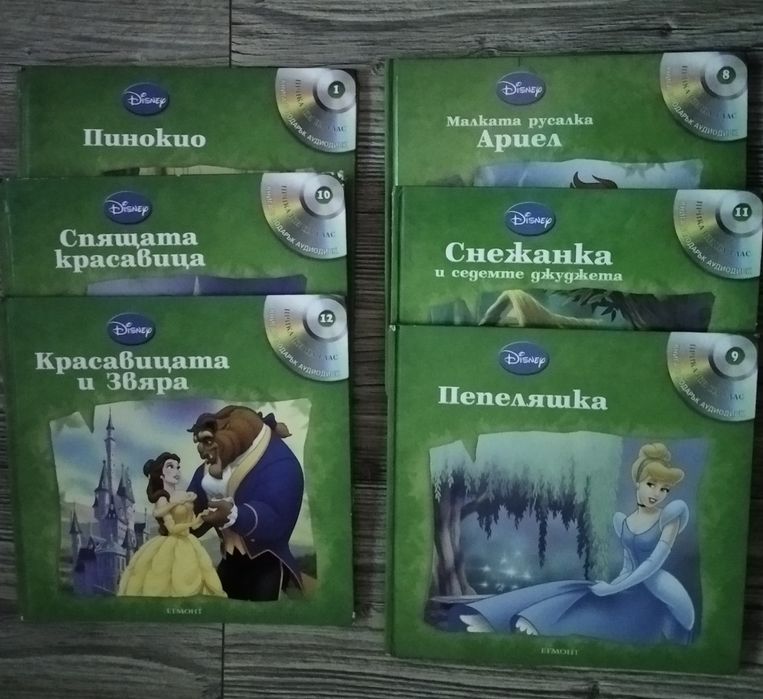 Продавам детски книжки на Дисни