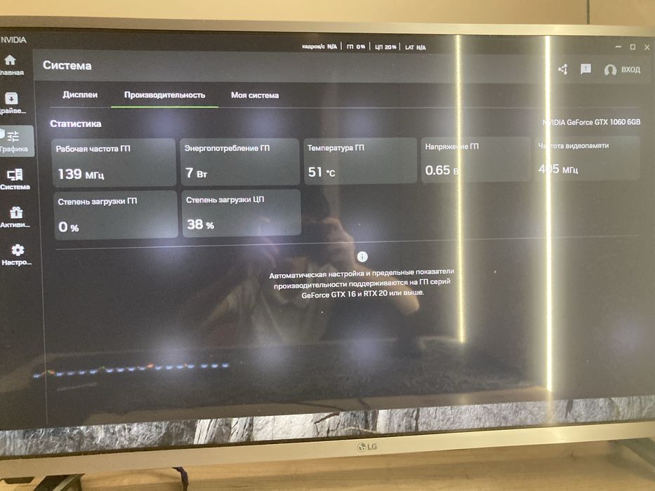 Продам компьютер в хорошем состоянии