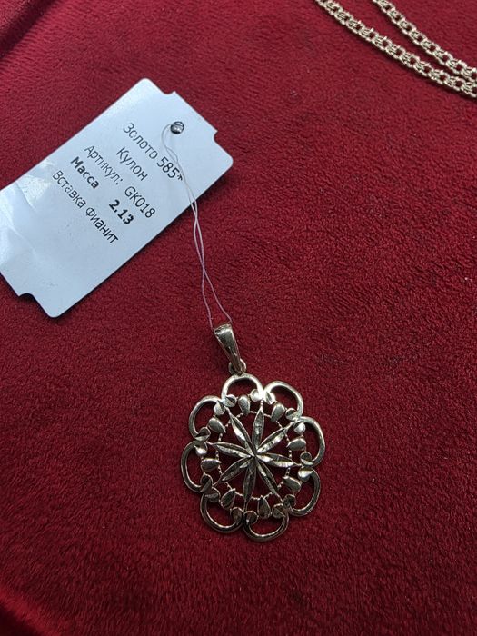 Продам золотые кулоны.